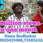Gana sudhakar songs free download mp3 hindi songs