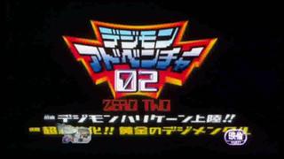 Digimon Revenge Of Diaboromon English Dub Download